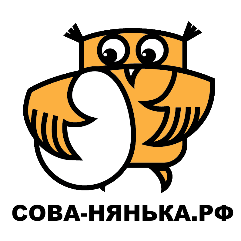 лого-СОВА-НЯНЬКА.РФ.png (19 KB)