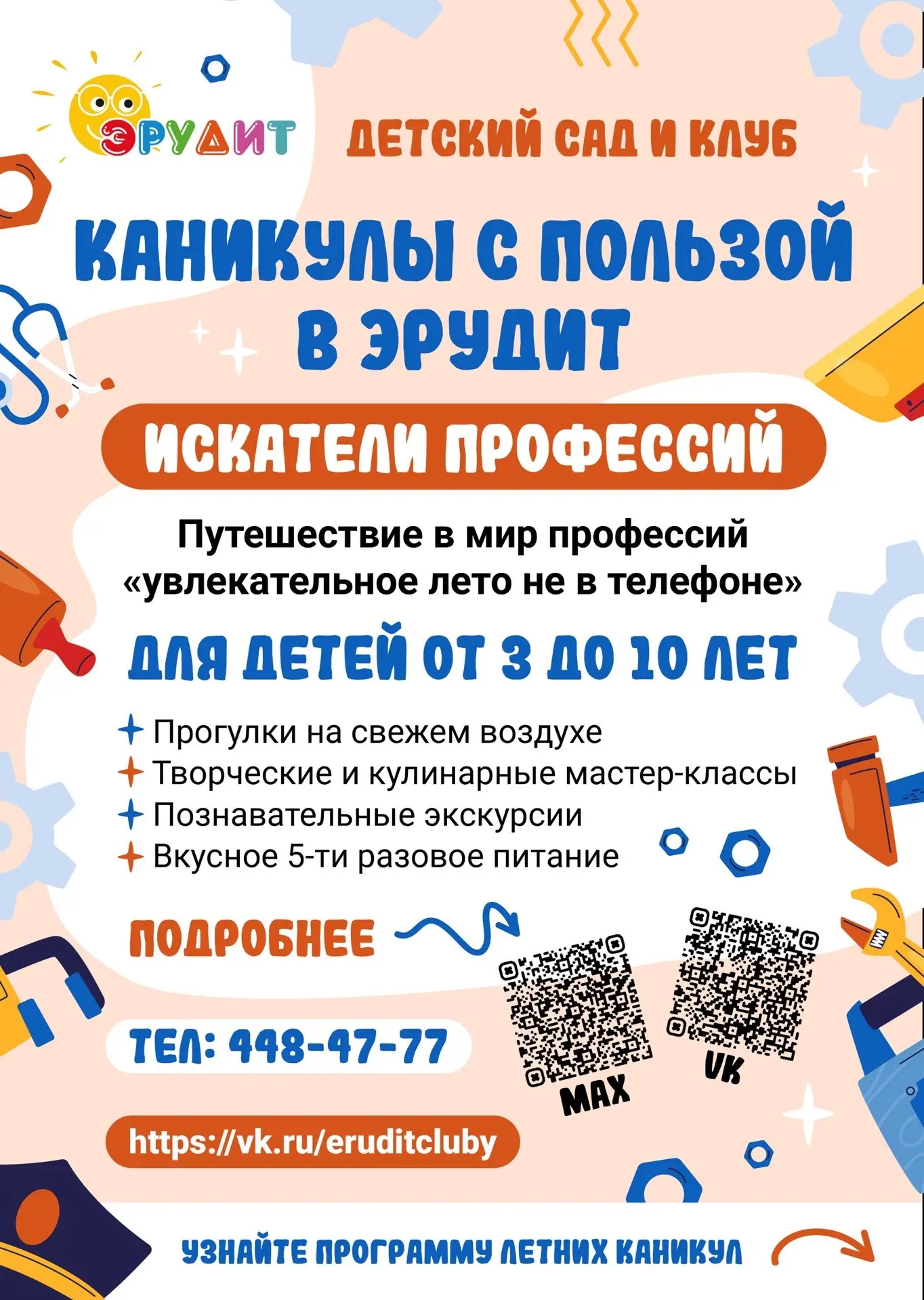 1000334189.jpg (939 KB)