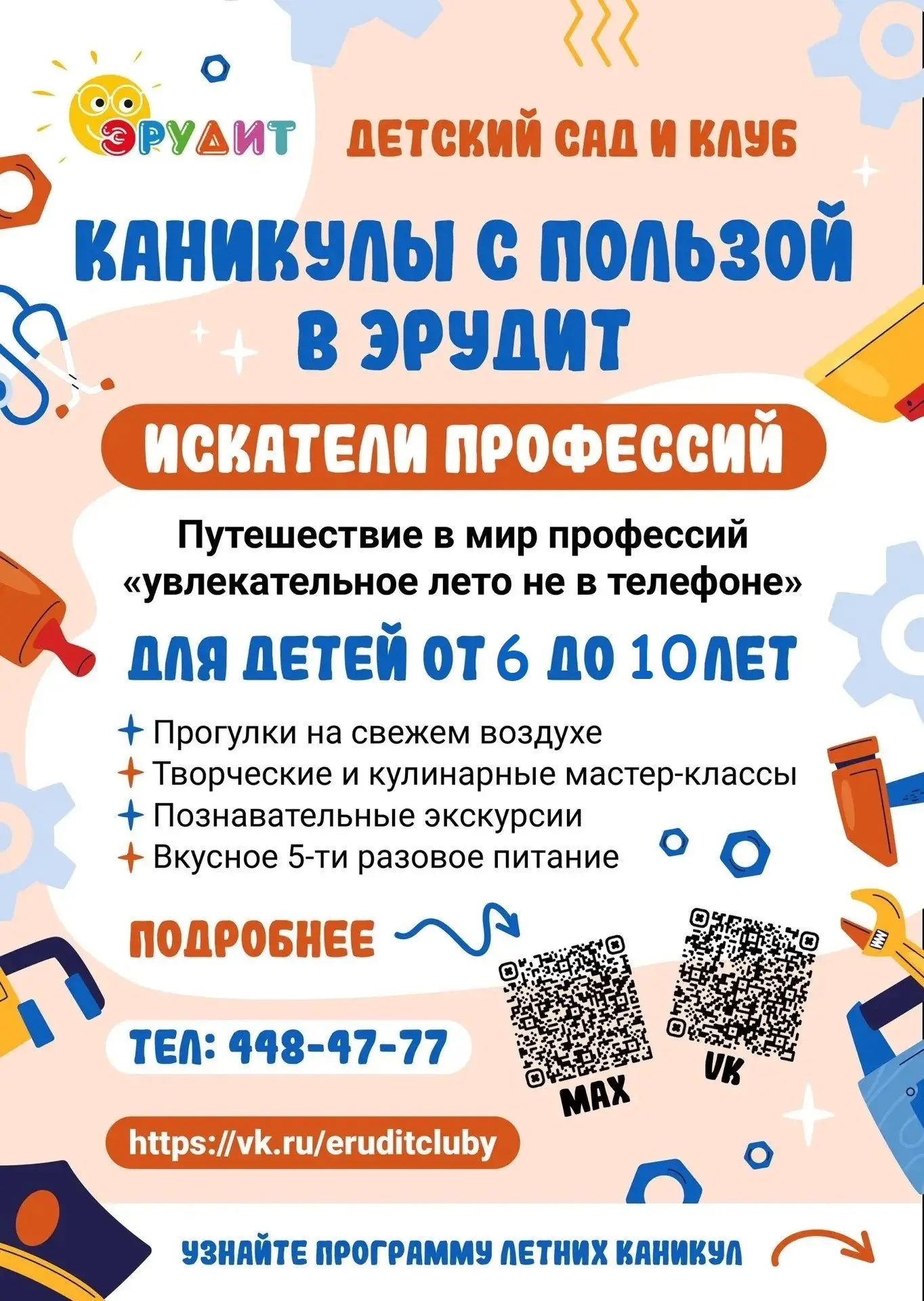 1000334879.jpg (974 KB)