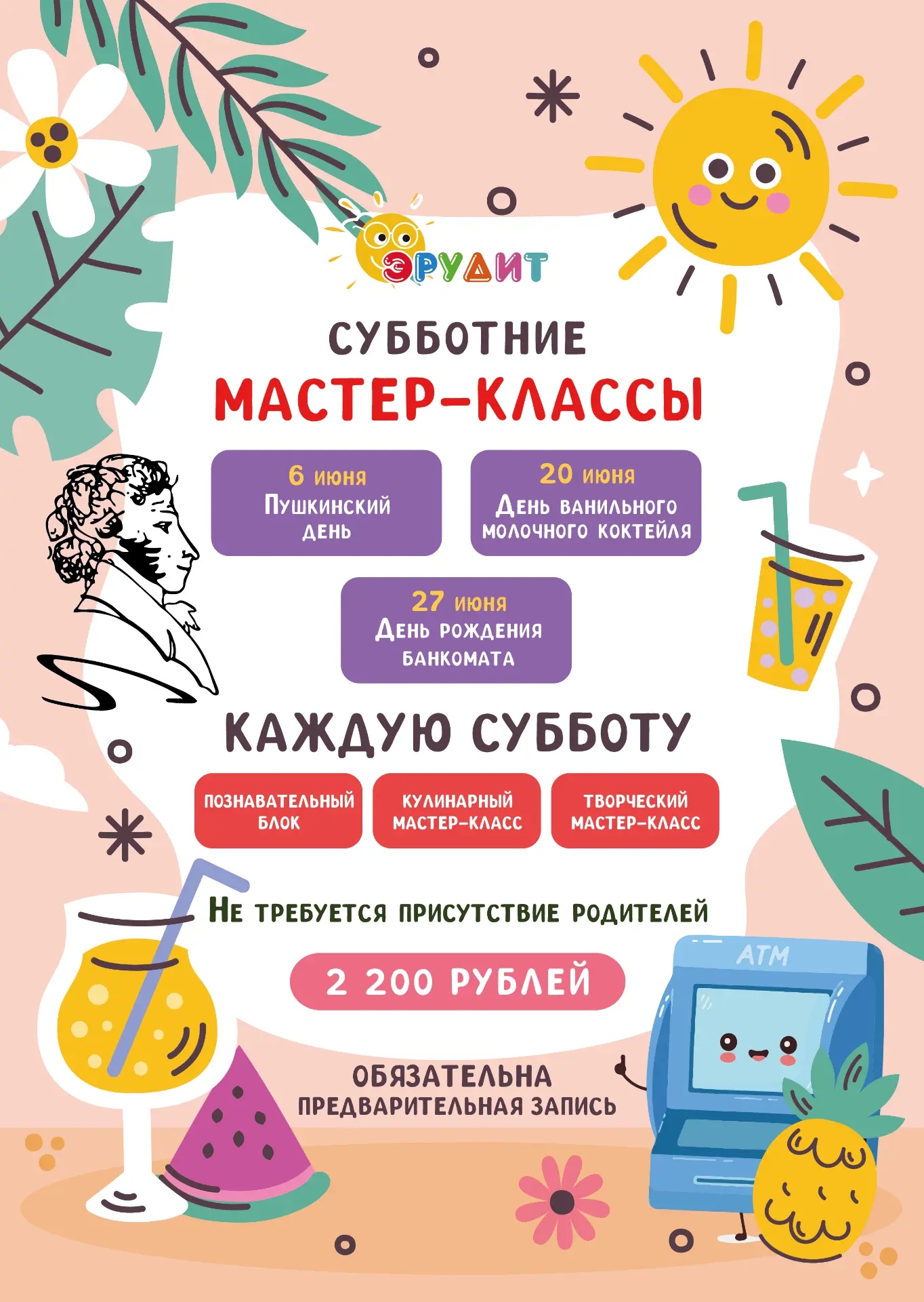 1000335093.jpg (841 KB)