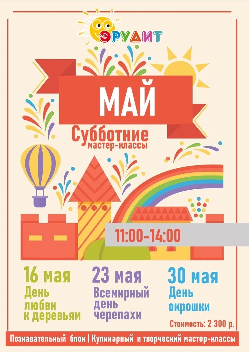 IMG_20260423_135005_743.jpg (337 KB)